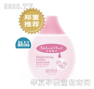 �ѻ���õ�徫�A���w���ɝ��w¶