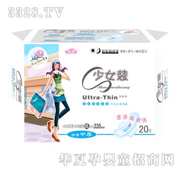 ��ؐ����Ů�b�l���������к�20Ƭ