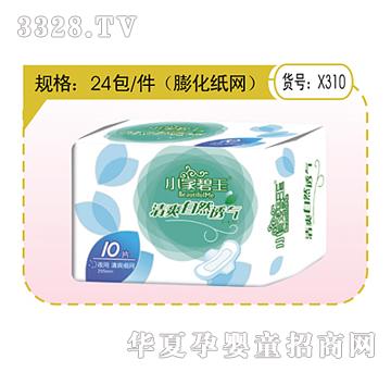 С�ұ�����ˬ��Ȼ͸���l����10Ƭҹ��