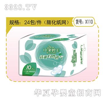 С�ұ��������l����10Ƭ