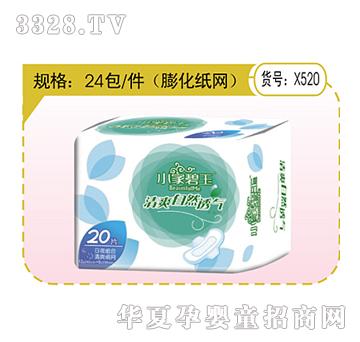 С�ұ����l������ҹ�M��20Ƭ