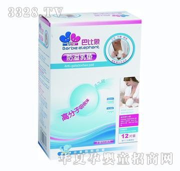 �ͱ��������|��12Ƭ�b��