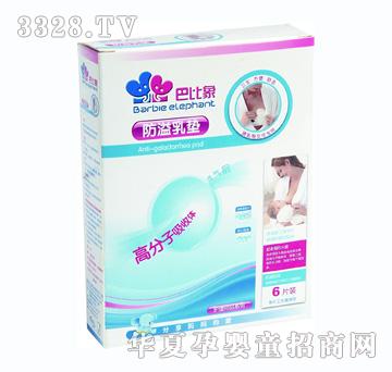 �ͱ��������|��6Ƭ�b��