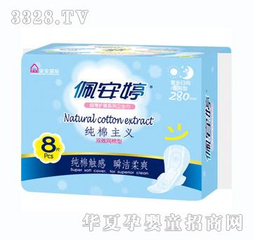 �尲���pЧ�W��ҹ��8Ƭ