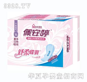 �尲����������ҹ������16Ƭ