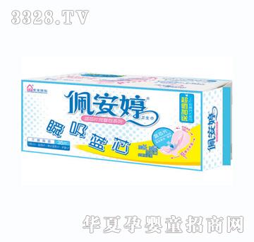 �尲��35Ƭ�z���W��M���b