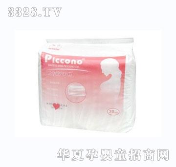 �ȿ��Z�a�D��20Ƭ���b