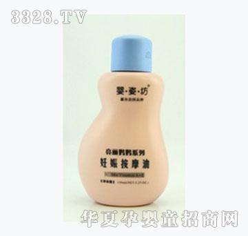 ���˷��o�w�޼y��Ħ��150ml