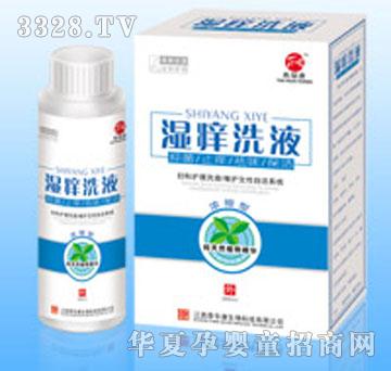 ̩�A����WϴҺ.