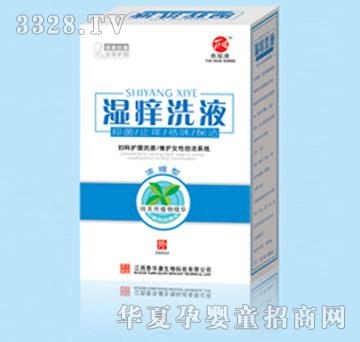 ̩�A����WϴҺ