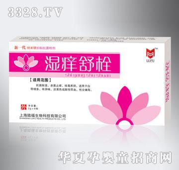 ����Ԫ��W��˨