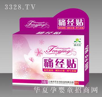 ����Ԫʹ���N