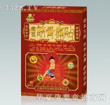 ����Ԫ���t���ʹ�N