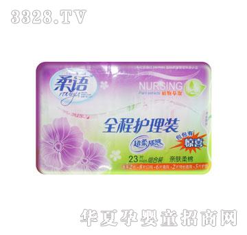 ���Z23Ƭ���|�����o���b