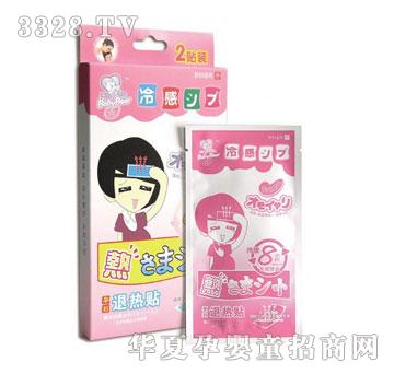 babybear�������ЋD�˟��N2Ƭ�b