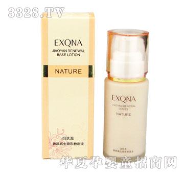 ��Ȼ�ɋ�������[�η۵�Һ