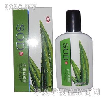 ��֮�x�J�C���ױ���SOD��