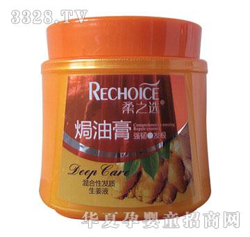 ��֮�x��֭�I�B�̰l�h�͸�