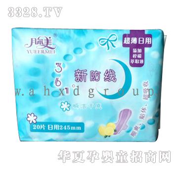 � ������������l����20Ƭ