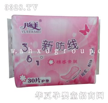 � ����·����޸��H�w�o�|30Ƭ