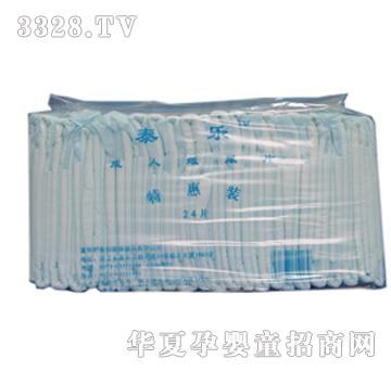 ̩�ճ��˼���Ƭ