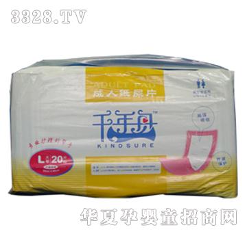 ǧ���۳��˼���Ƭ