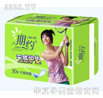 ��(chu��ng)���ڼs30Ƭ�o(h��)�|�W(w��ng)