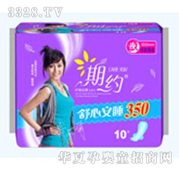 ��(chu��ng)���ڼs10Ƭ350��