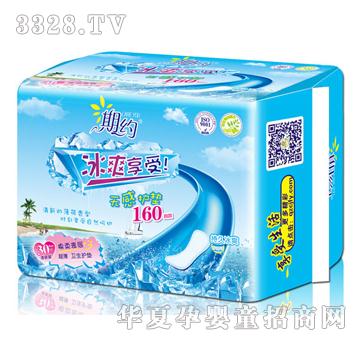 ��(chu��ng)���ڼs30Ƭ�o���o�|160�H�w����