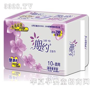 ��(chu��ng)���ڼs10Ƭҹ��290mm�z����W