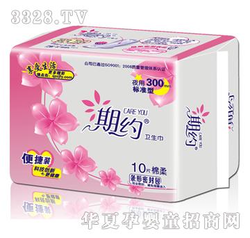 ��(chu��ng)���ڼs10Ƭ�Ӻ�ҹ��290mm�z���d��