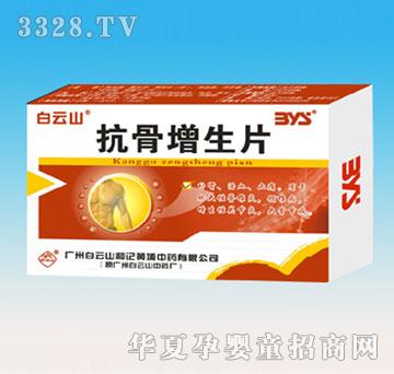 ��Դ��������Ƭ