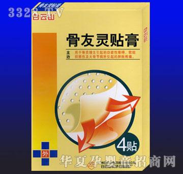 ��Դ�����`�N��