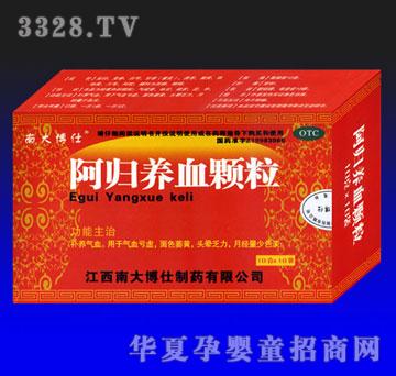 ��Դ���w�BѪ�w��