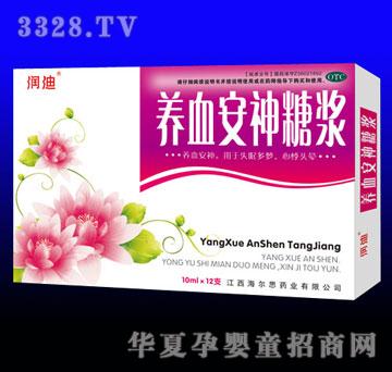 ��Դ�BѪ�����ǝ{