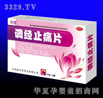 ��Դ�{��ֹʹƬ