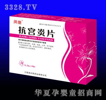 ��Դ���m��Ƭ