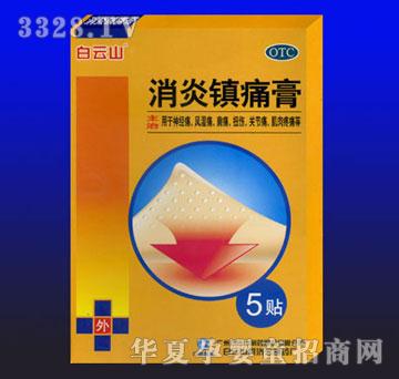 ��Դ����ɽ�����ʹ��