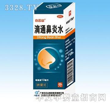 ��Դ��ͨ����ˮ10ml