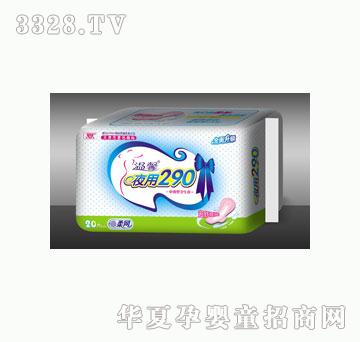 ��ܰҹ��290��W