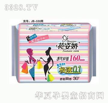 ���ˋɘO��0.1͸���o�|160mm30Ƭ����W��