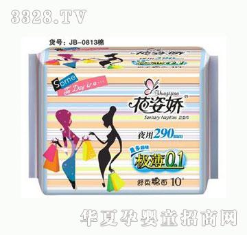 ���ˋɘO��0.1ҹ��290mm10Ƭ��������