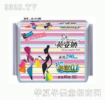 ���ˋɘO��0.1ҹ��290mm10Ƭ����W��