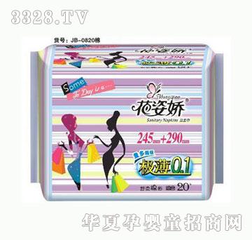 ���ˋɘO��0.1�M��290+245mm20Ƭ��������