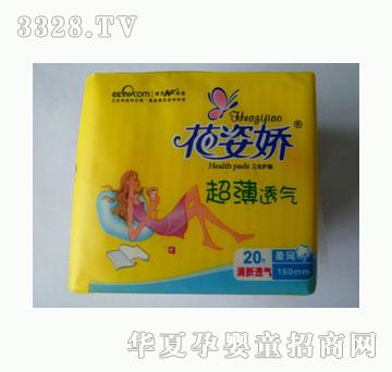 ���ˋ�С�o�|160mm20Ƭ�b��W