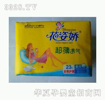 ���ˋ���ҹ�M��23Ƭȫ���o���b��W