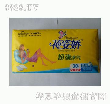 ���ˋ���ҹ�M��30Ƭȫ���o���b��W