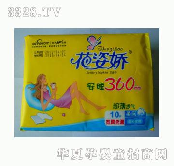 ���ˋ�ҹ˯���L360mm10Ƭ�b��W