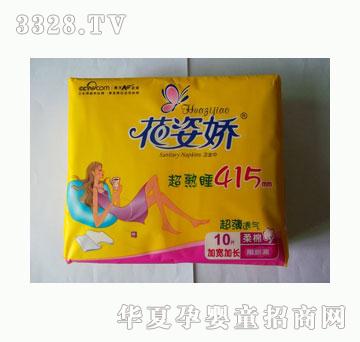 ���ˋ�ҹ˯���L415mm10Ƭ�b����