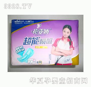 ���ˋɳ���˲������ҹ��20Ƭ��W